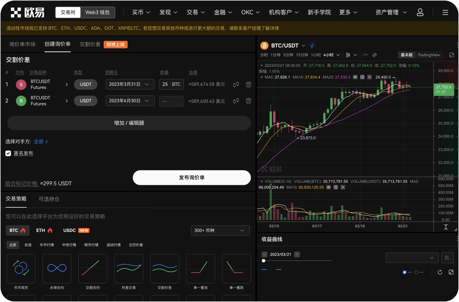 盯盘软件支持回测功能吗